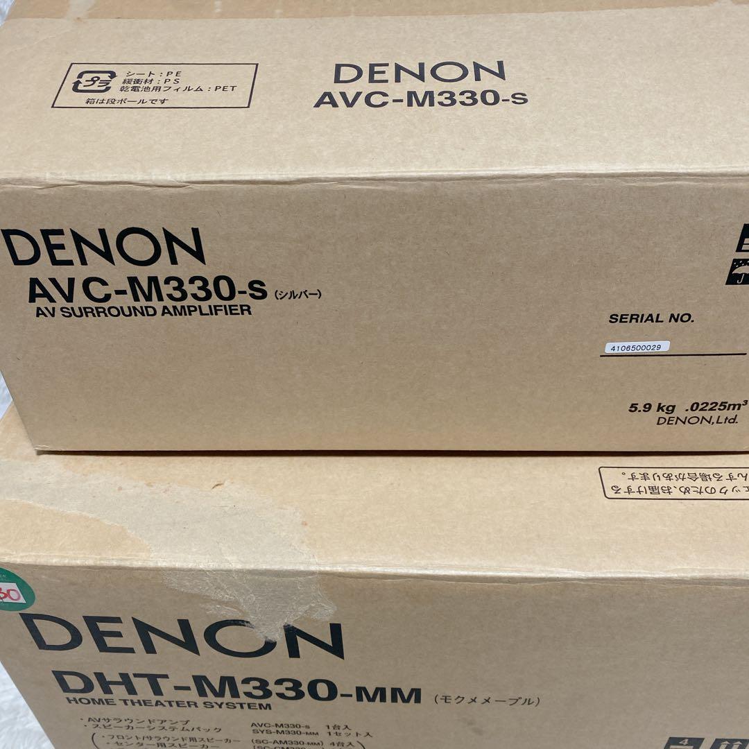 廃盤 デノン ホームシアターシステム DHT-M330 木目 AVC-M330