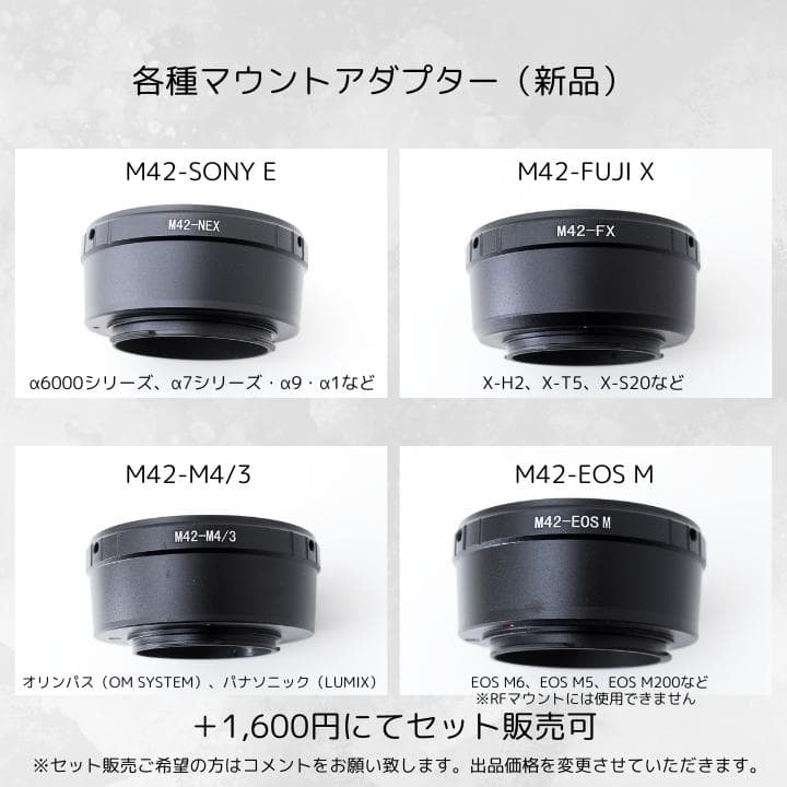【前期型】 Super Takumar 55mm F1.8 Y149