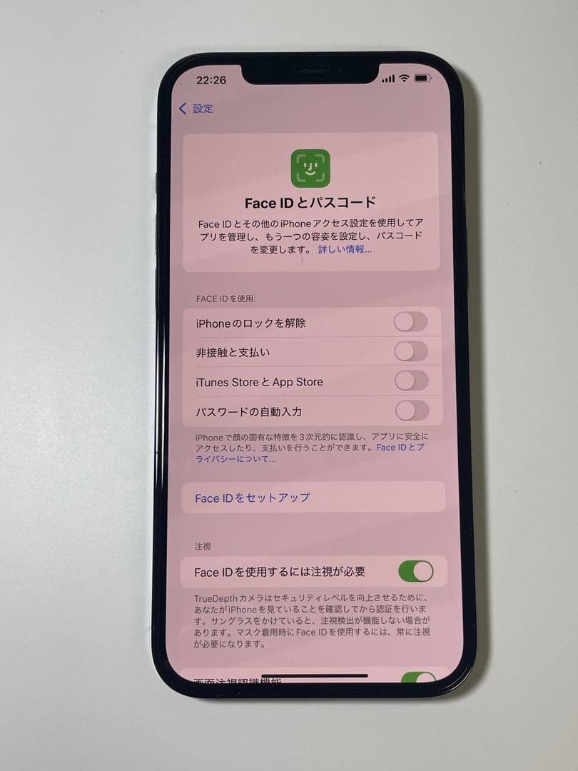 iPhone 12Pro Max パシフィックブルー256GB Simフリー