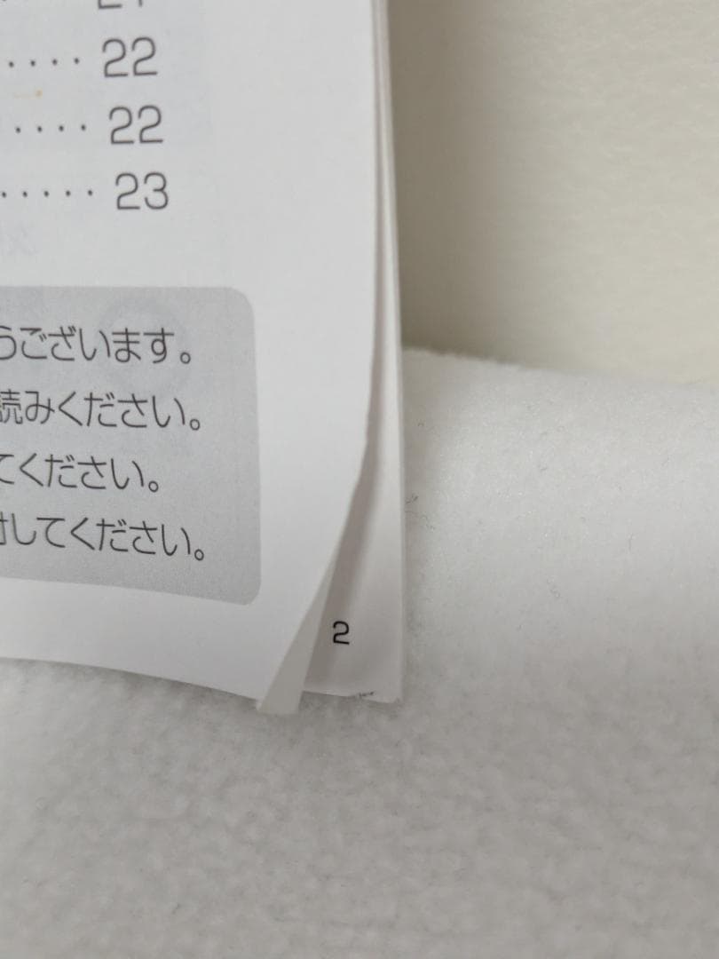 ヤーマン フォトプラス　 EX eye pro　HRF-20P-eye