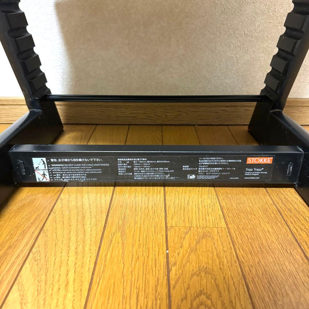【希少カラー】 STOKKE ストッケ トリップトラップ シリアル6 S/N6