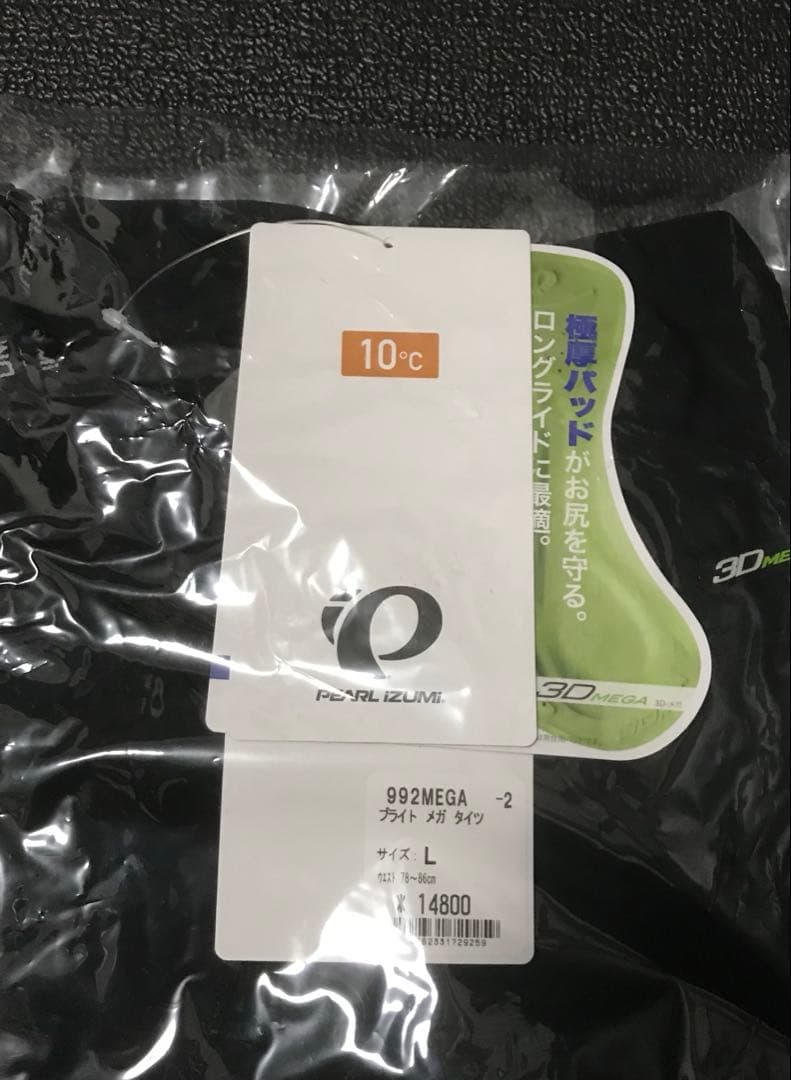 未使用品　パールイズミ ブライト メガ タイツ Lサイズ