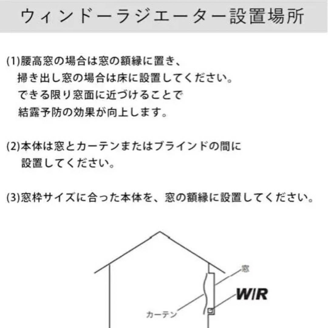 【新品】定価4.3万円 ウインドラジエーター　600mm×2本