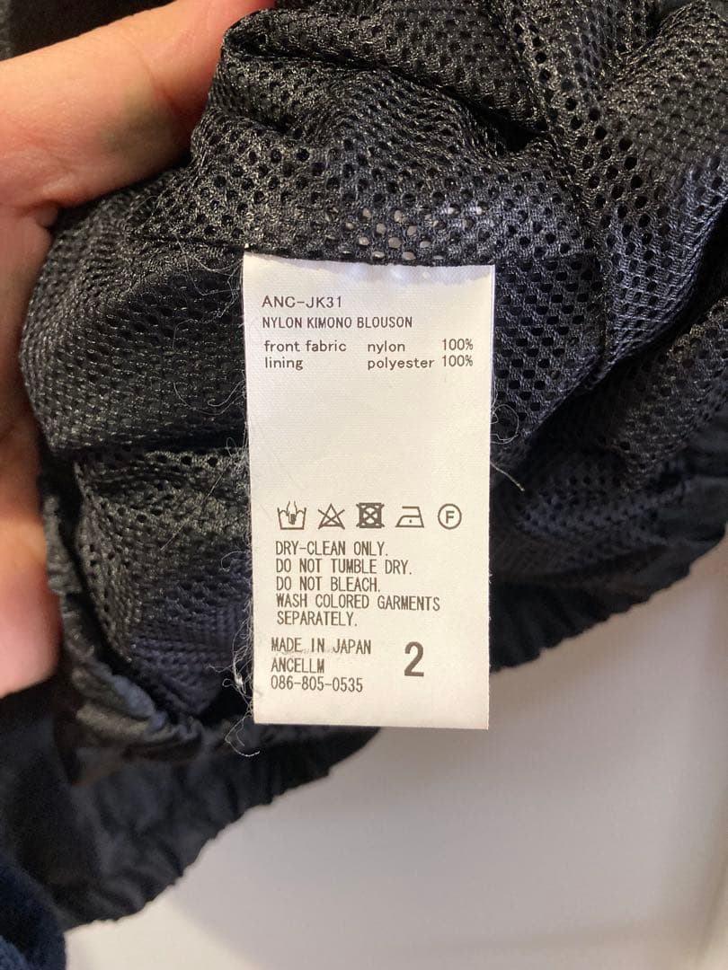 アンセルム ANCELLM NYLON KIMONO BLOUSON 2