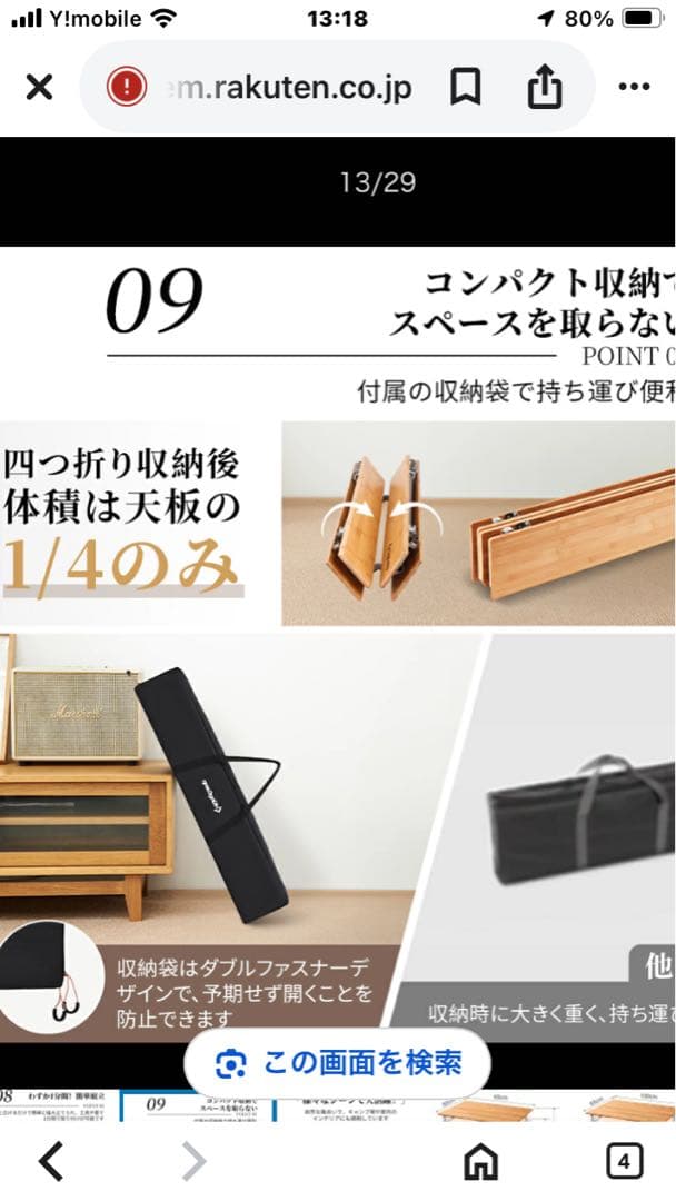 キングキャンプBANBOO6550 折りたたみアウトドアテーブル 65x50cm