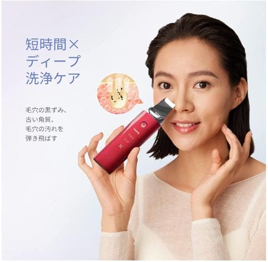 サロン級28000回/秒の超音波振動❣12倍もしっかり浸透❤サロン仕様☆美顔器