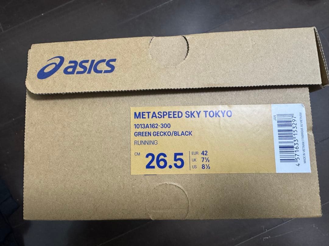 特価　ASICS SPEED SKY TOKYO 26.5cm