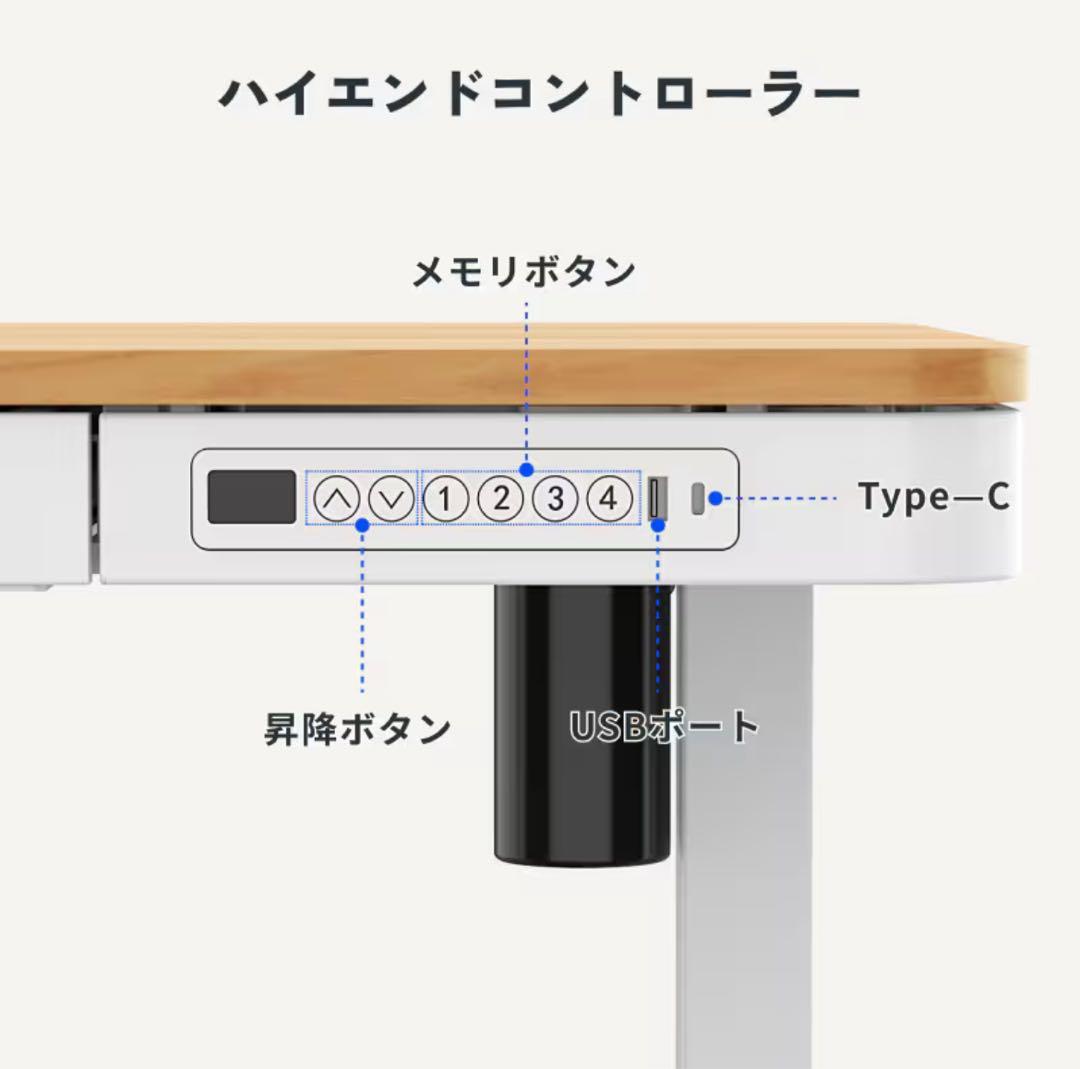 FlexiSpot 電動昇降スタンディングデスク　EW8