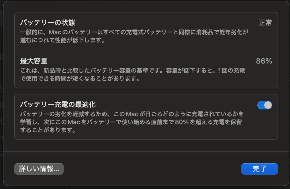 MacBook本体 MacBook Air M1 8GB/256GB