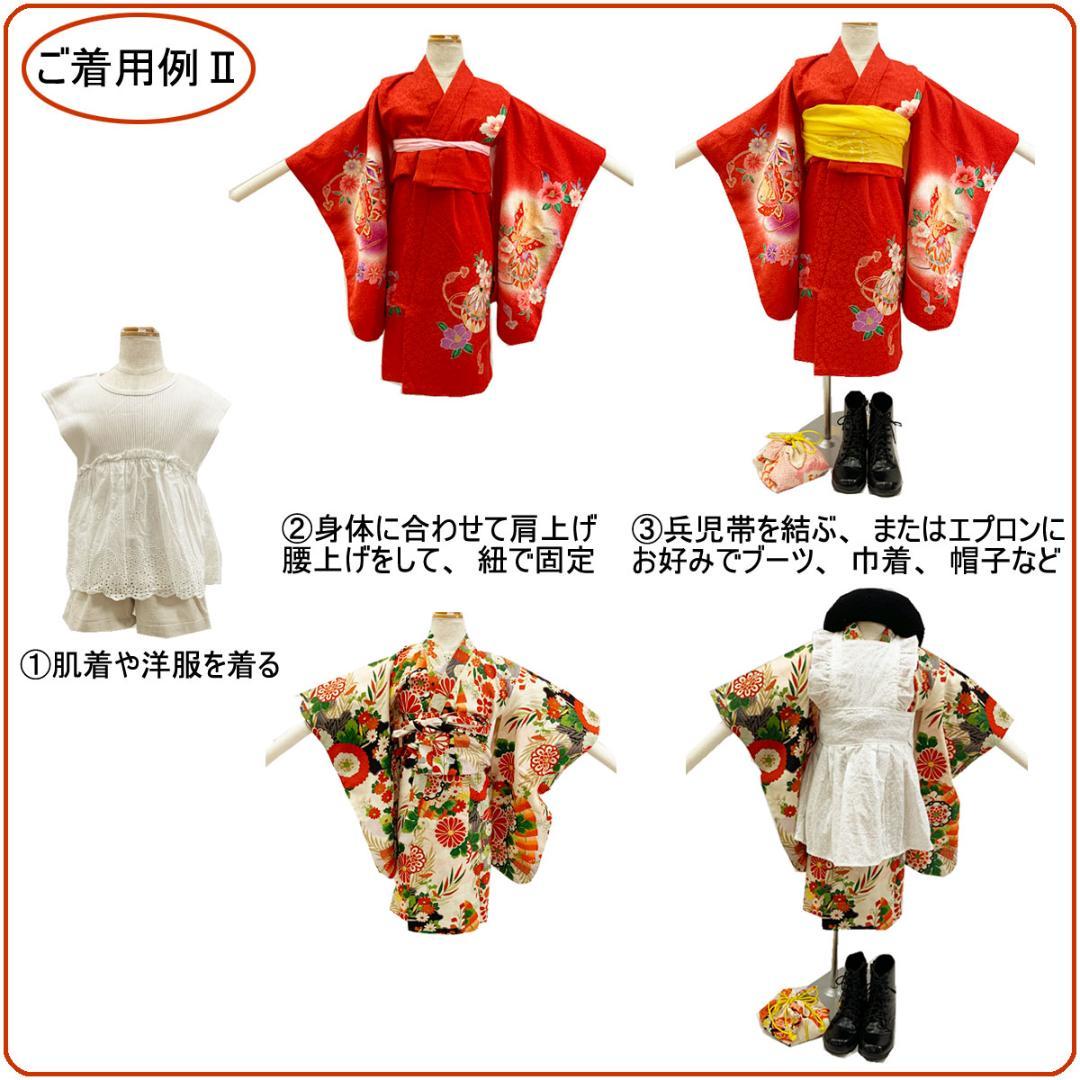 502ag37□七五三 三歳 女児 着物&被布＆長襦袢 総絞り 金彩□状態良好