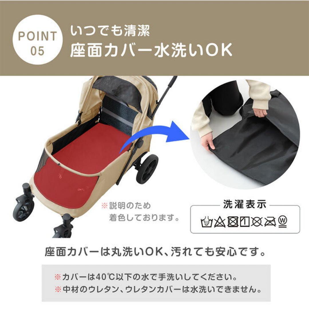 新品未使用　スロープ付きペットカート 大型犬対応 60kg耐荷重　ベージュ