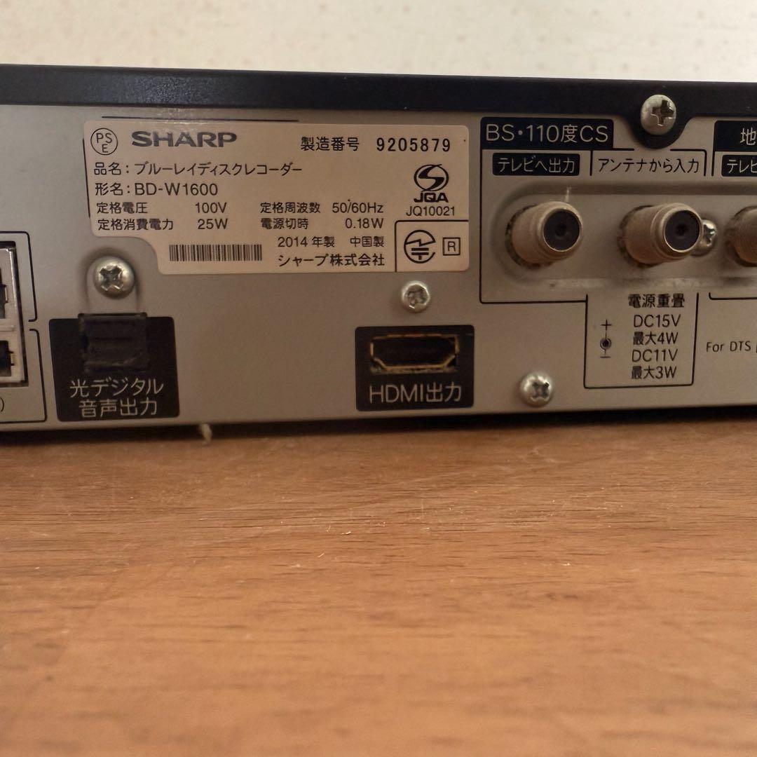 ● 良品 SHARP シャープ ブルーレイレコーダー 1TB BD-W1600