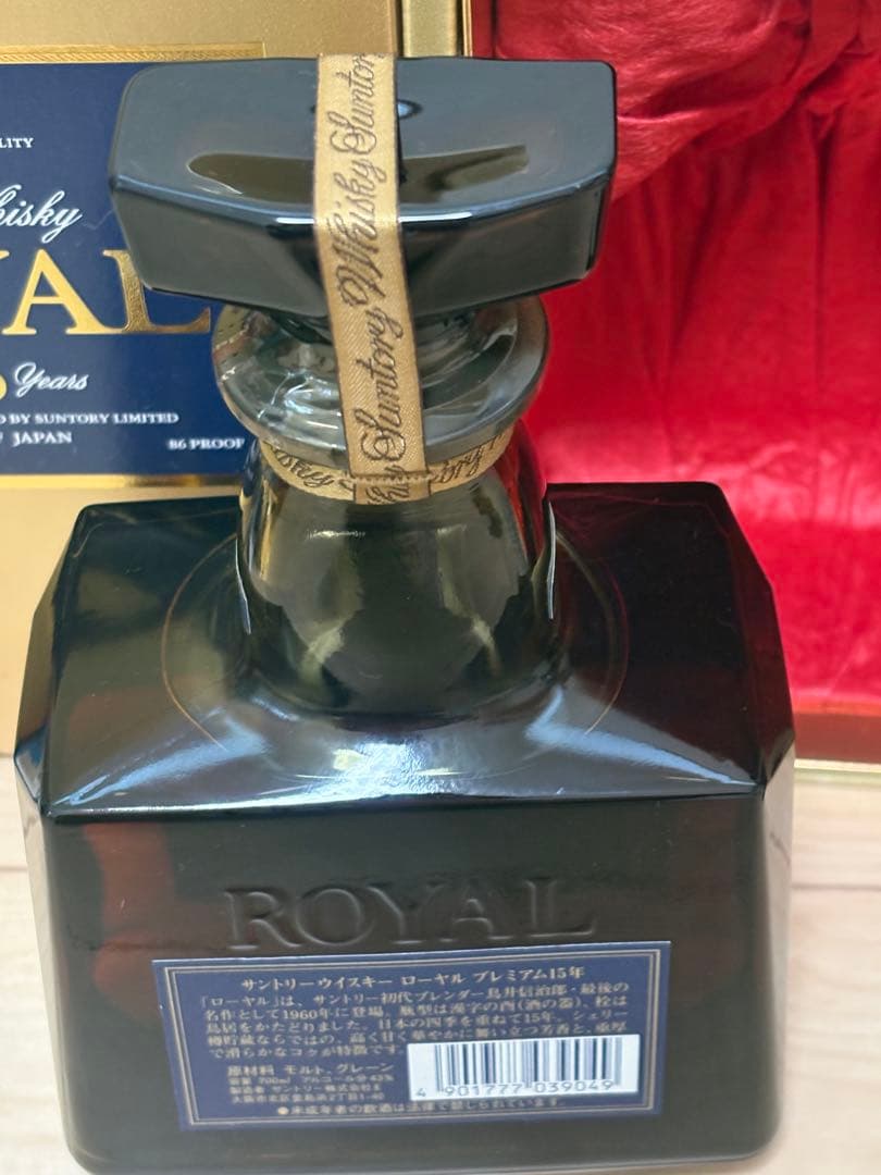 ローヤル15年　クレスト12年　山崎NA 白州NA 4本セット