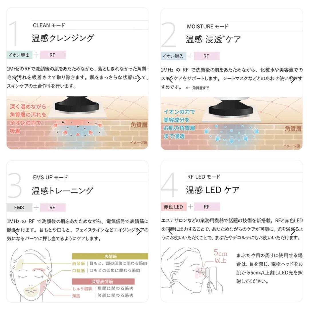 新品未開封 YA-MAN フォトプラス HRF10T スキンケア EMS