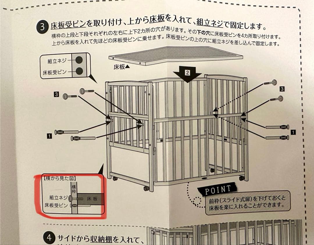 『rrr』【KATOJI】ベビーベッド　ツーオープン　ハイタイプ