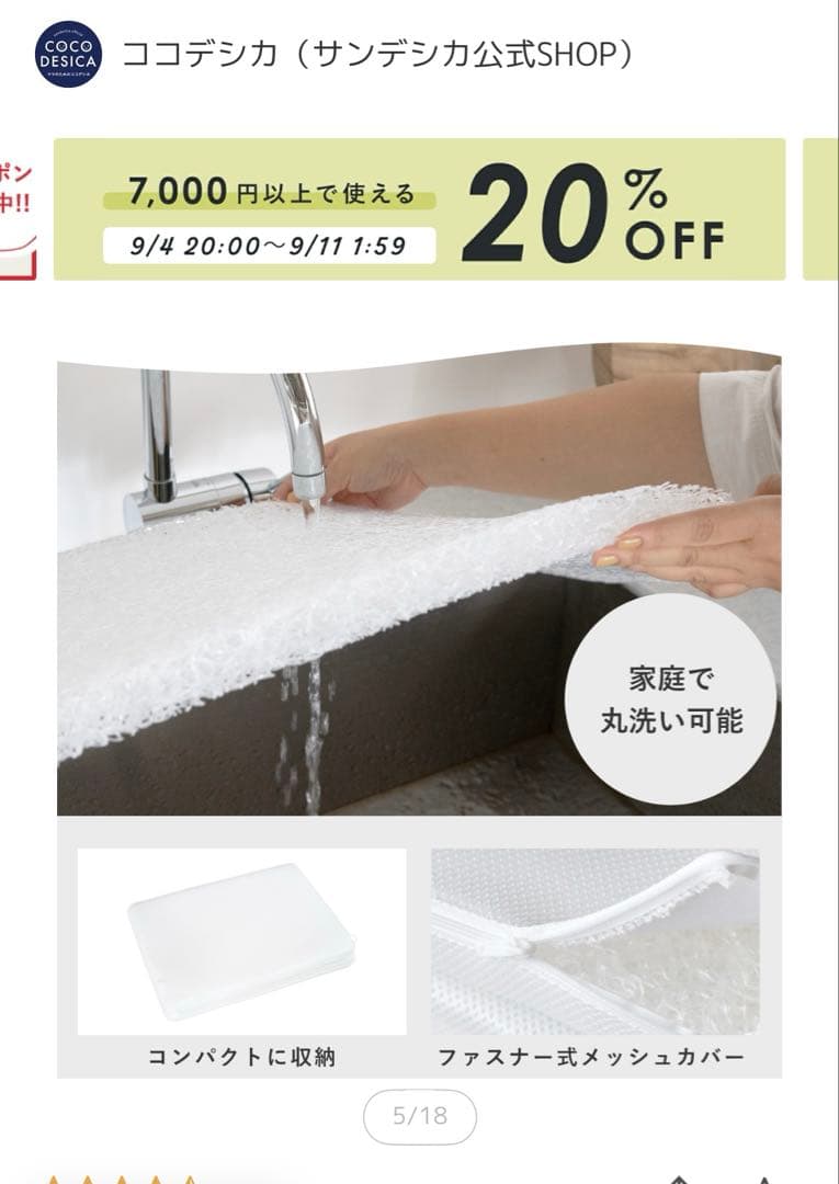 『rrr』【KATOJI】ベビーベッド　ツーオープン　ハイタイプ