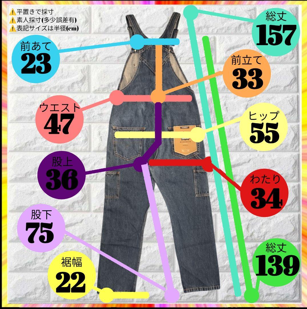 新品 Levi's プレミアム 濃紺 オーバーオール M BIGE ヴィンテージ