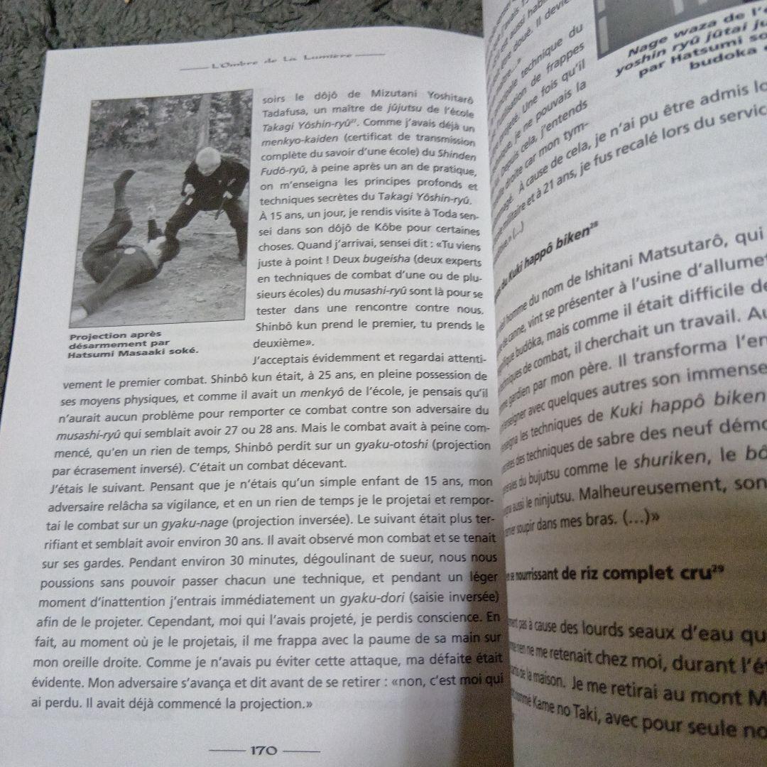 武術忍術「初見良昭著天地人の巻と忍術関連洋書合計5冊セット」