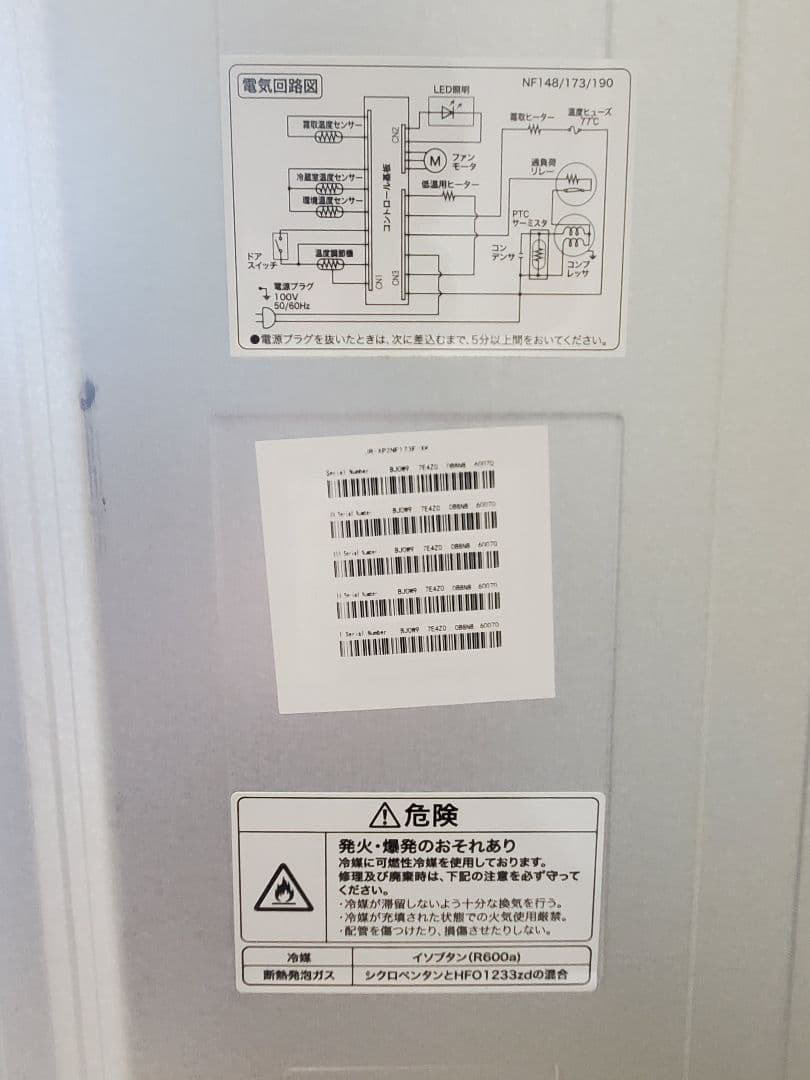 【送料込】Haier冷蔵庫173L XP2NF173F-XK