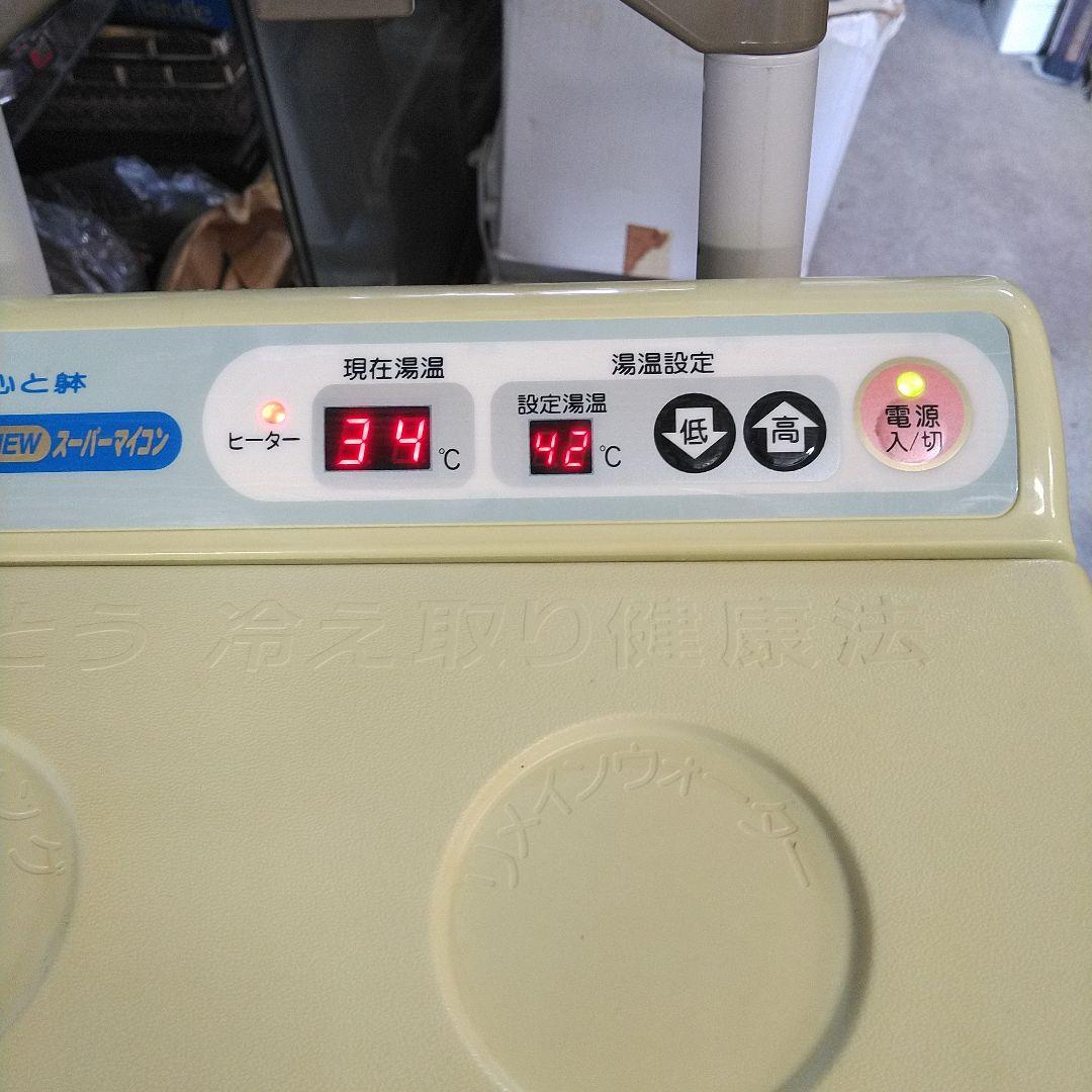 高陽社　冷え取り君　FB-C70