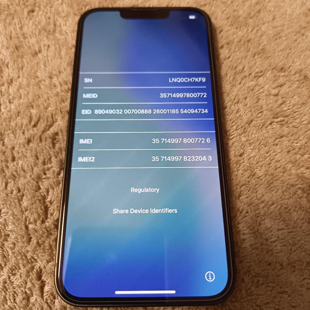 iPhone 13 グリーン 128GB SIMフリー 付属品完備