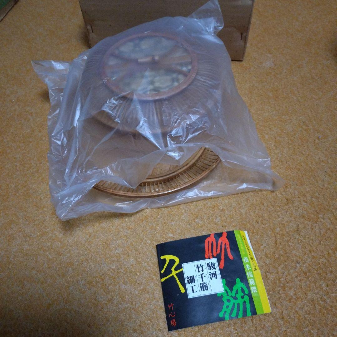 駿河竹千筋細工　竹心坊　伝統工芸品　盆　菓子器　花器　花入　竹細工　箱付　未使用