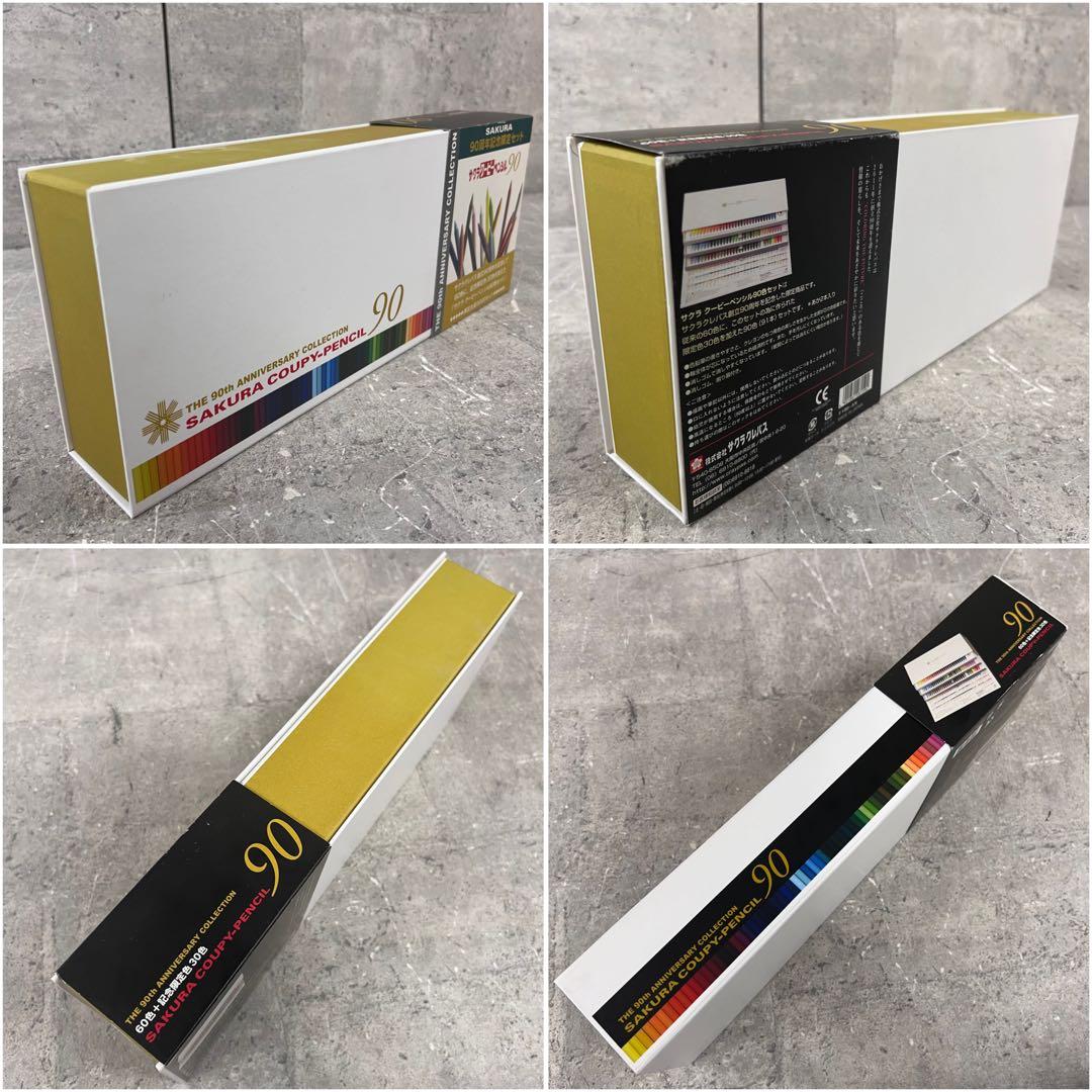 サクラクーピーペンシル 90周年記念限定セット