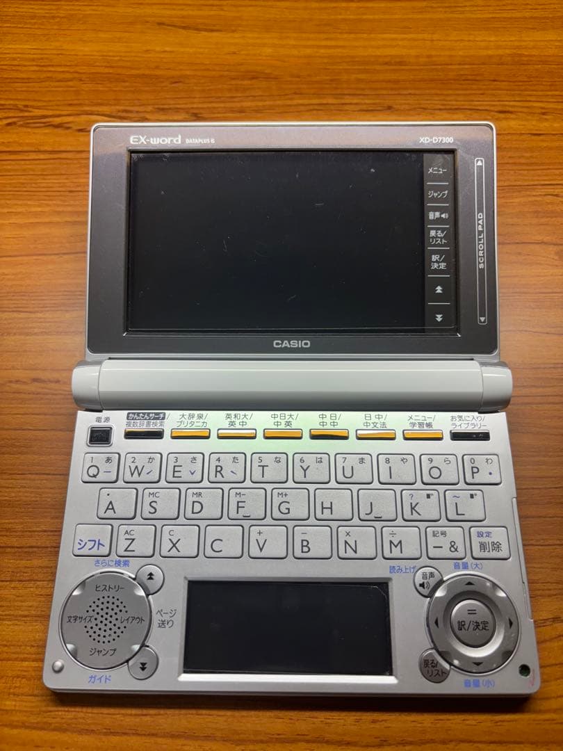 CASIO/カシオ 電子辞書 エクスワード 中国語モデル XD-Z7300WE