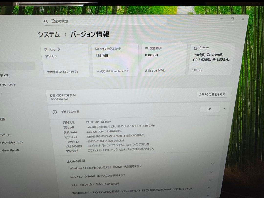 NECデスクトップ一体型✨第８世代‼️Celeron‼️SSD搭載✨メモリ8GB❗️