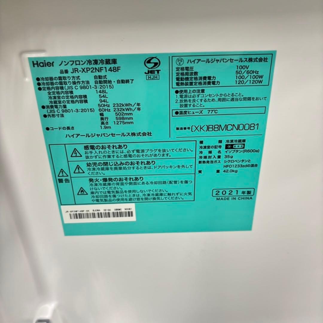 553 冷蔵庫　洗濯機　電子レンジ　一人暮らし　小型　大人気セット　希少カラー