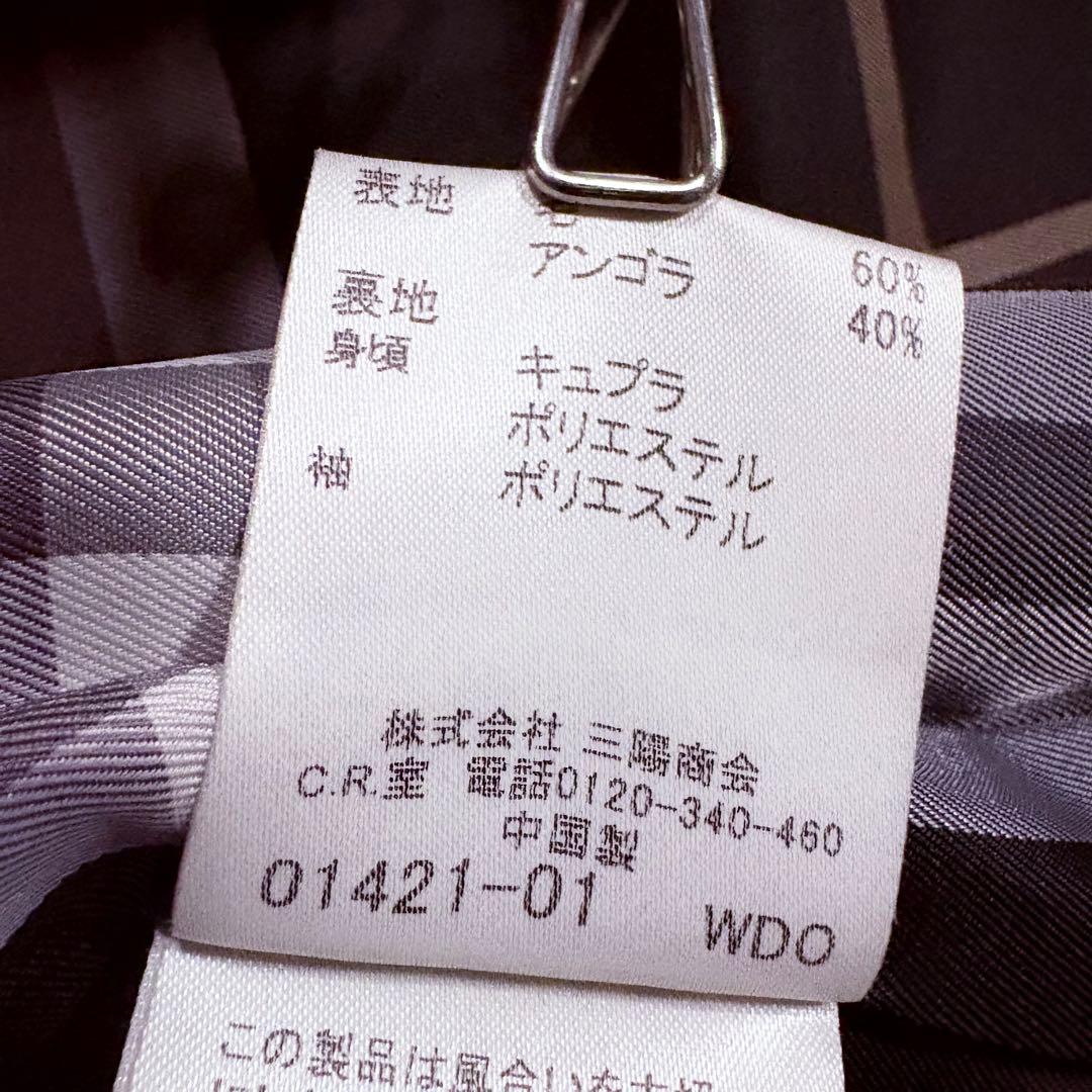 バーバリー ブルーレーベル アンゴラ ウール ベルテッドコート Aライン