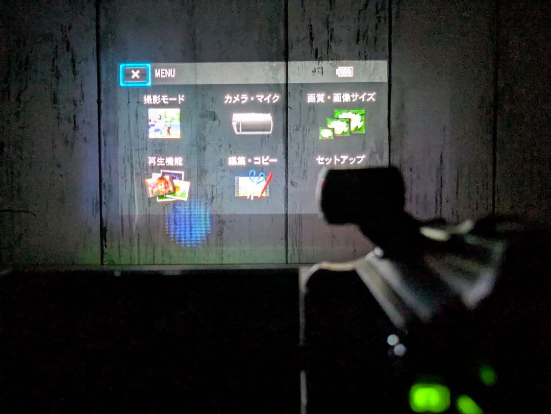 SONY　HDR-PJ790V