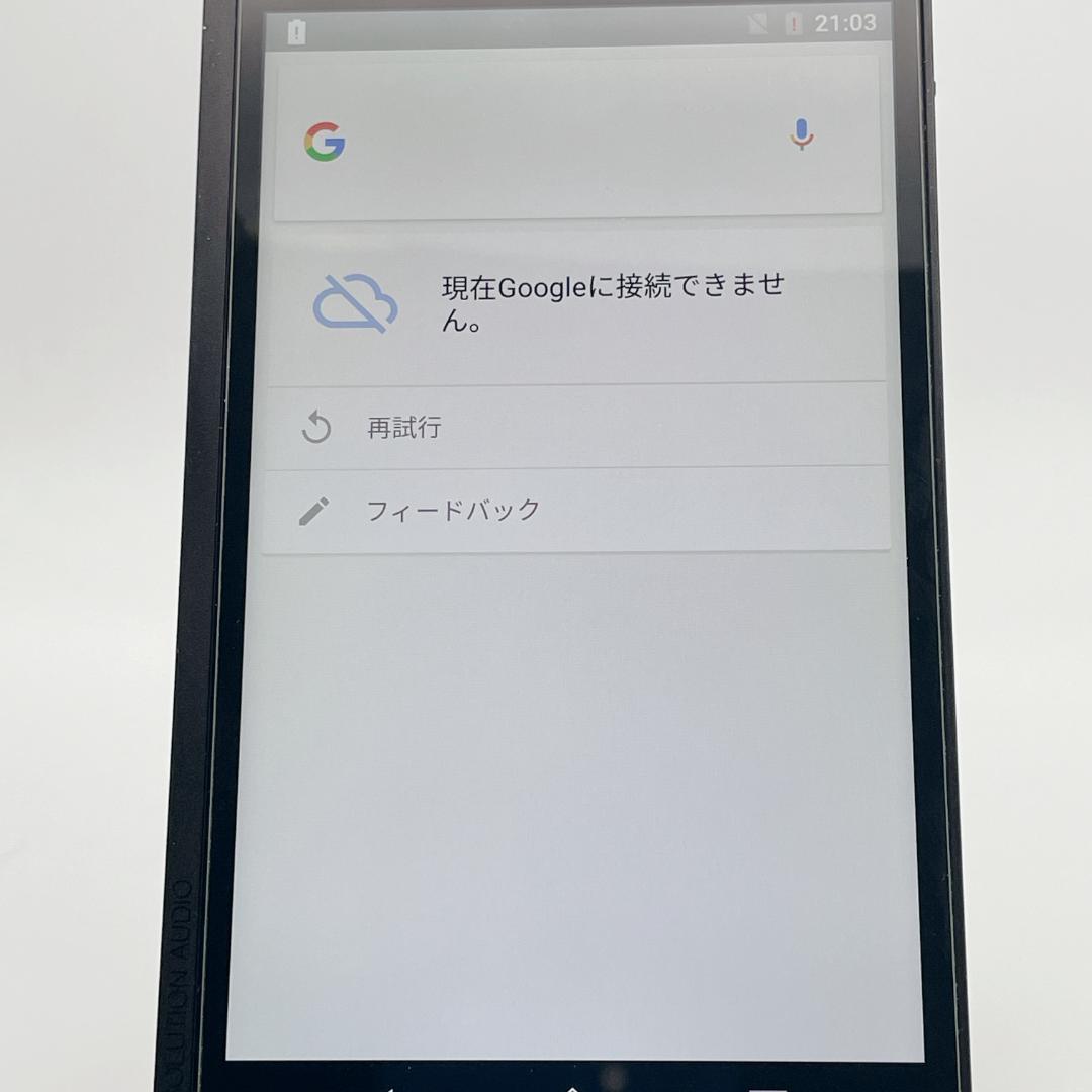 【美品】ONKYO 高音質スマートフォン DP-CMX1 128GB