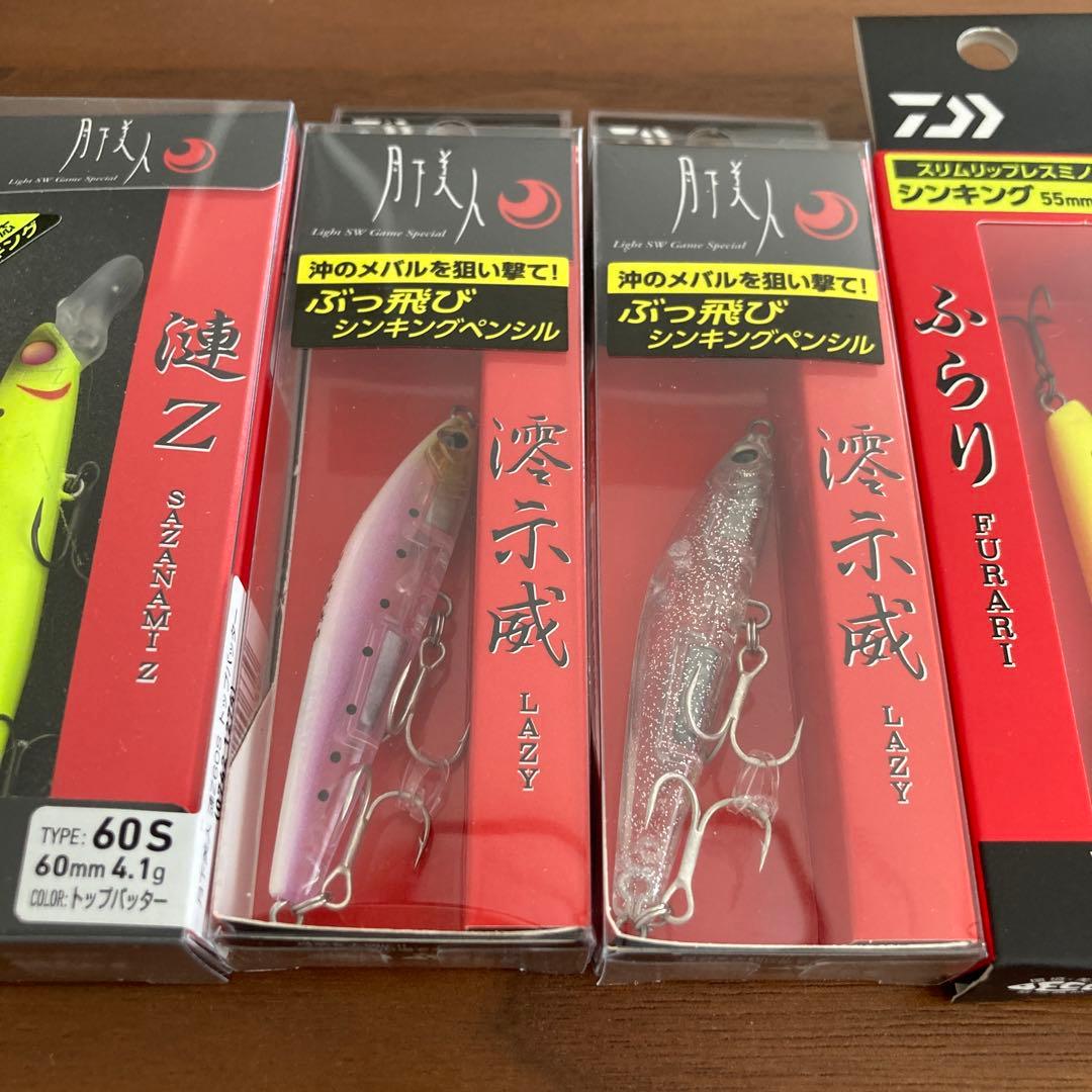月下美人、メガバス、ソアレ、シンキング、ペンシル、ミノー、メタルマジック