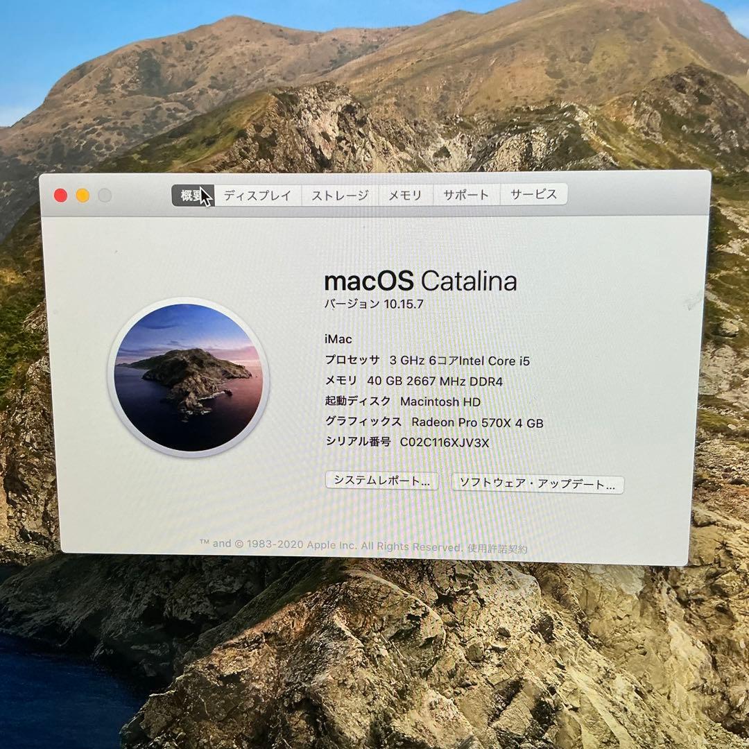 A*A様 【美品】Apple iMac 2019 Retina 5K 27-in