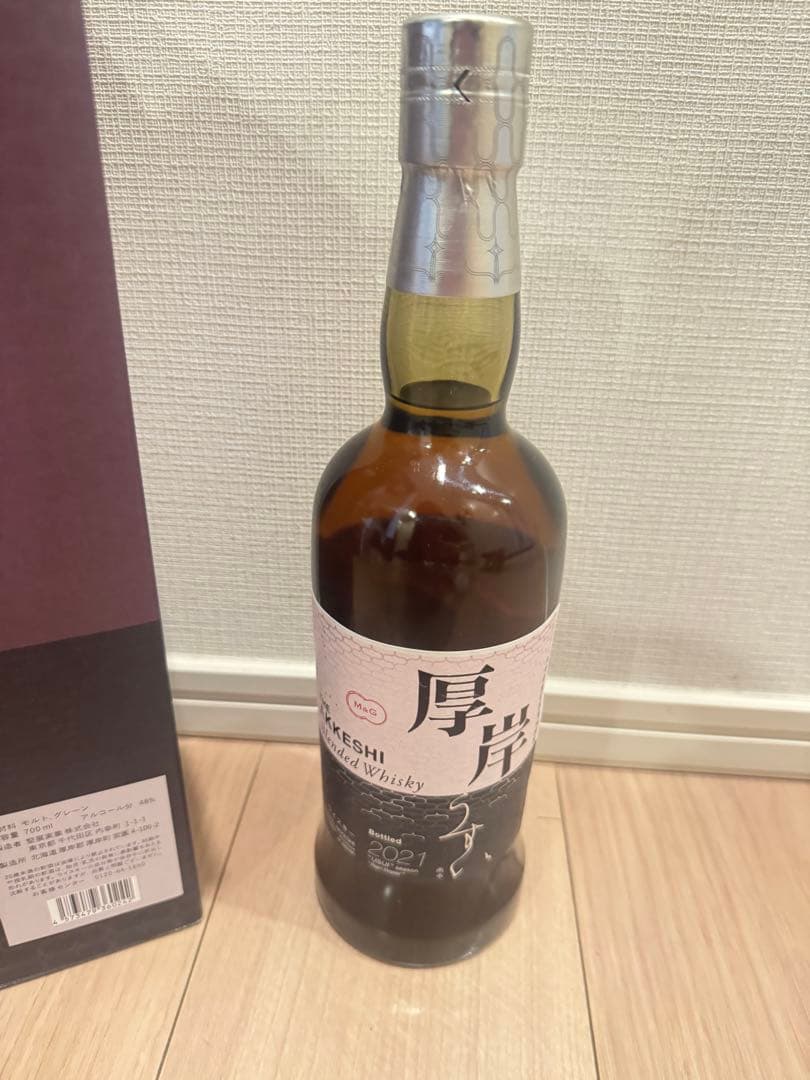 【新品未開栓】厚岸雨水うすいAKKESHIウイスキー 700ml
