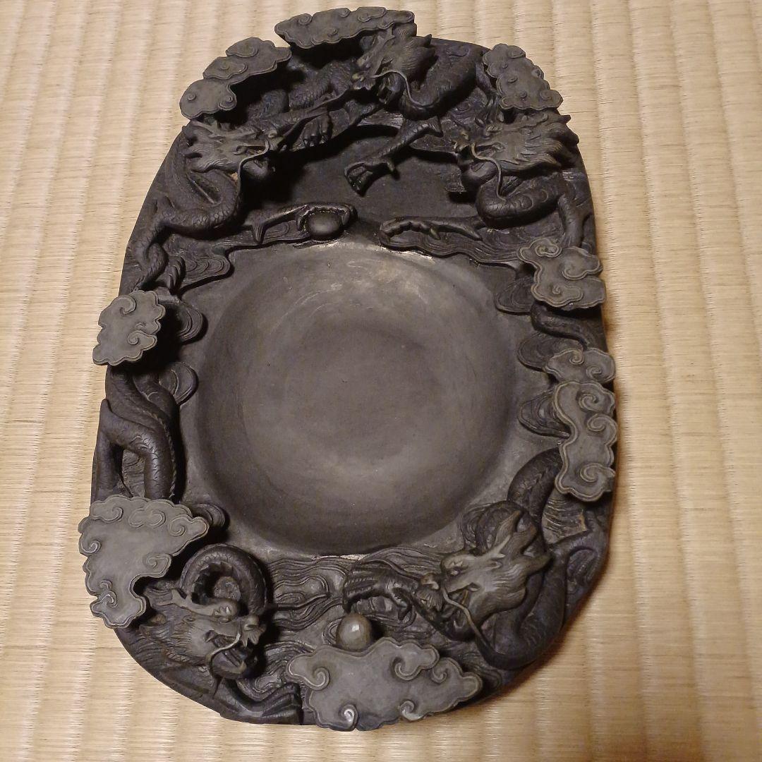書道　五龍硯