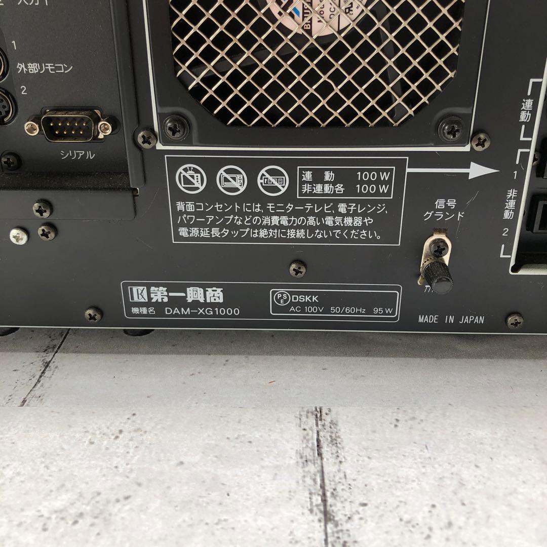 PremierDAM カラオケ機器 DAM XG1000プレミアムダム(L86)