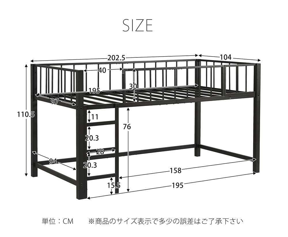 ロフトベッド（S） 高さ110cm下収納 ロフト ベッド 省スペース　BLACK