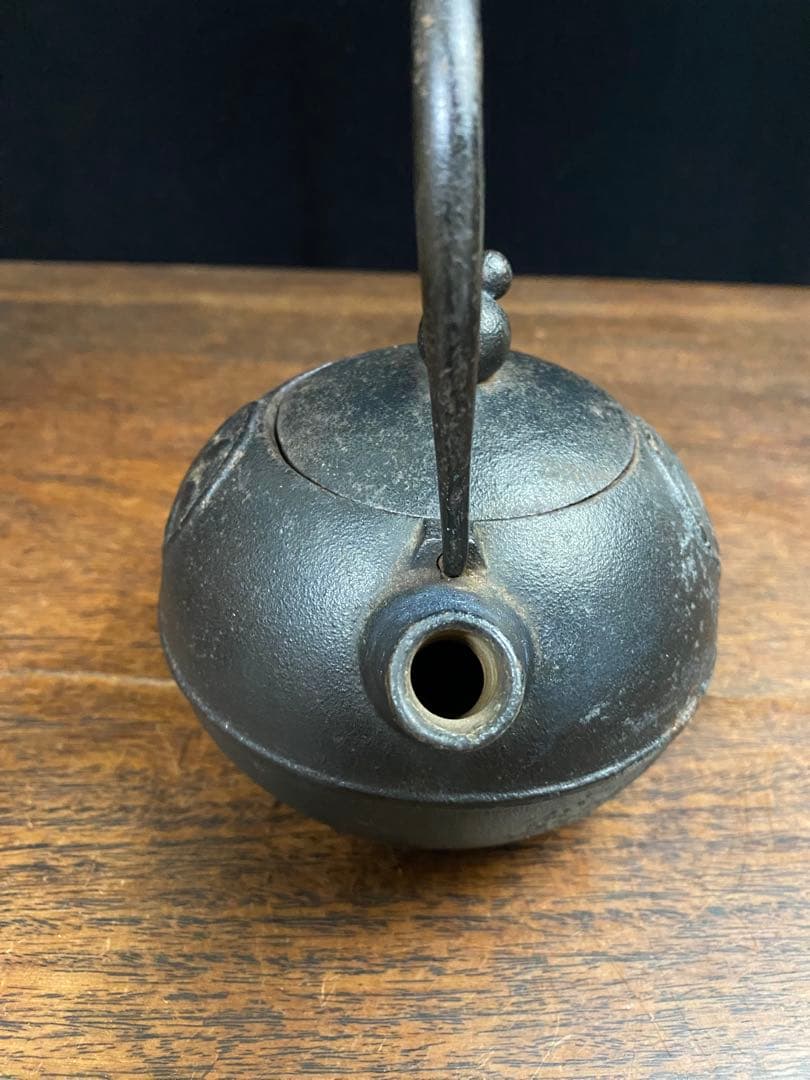 黒色 鉄瓶丸型 元箱付き 鉄瓶　茶道具　急須　金属工芸　湯沸 鉄器　印あり