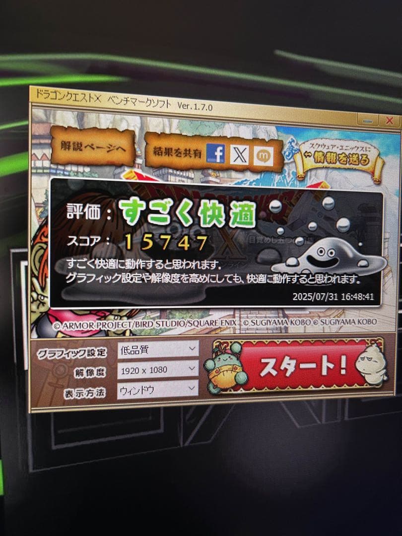 ゲーミングPC/Core i7-4770K/8GB/GTX570