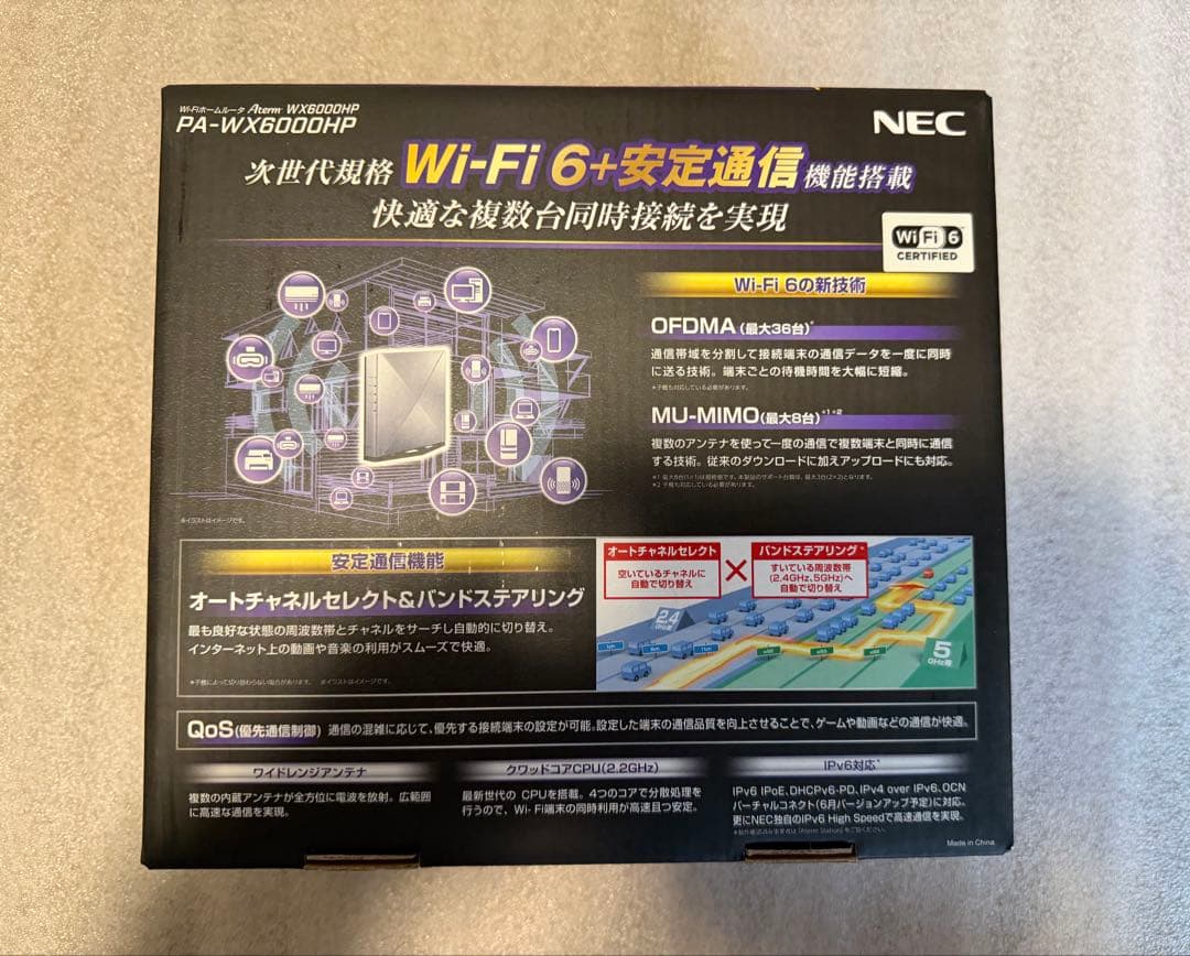 NEC Aterm WX6000HP PA-WX6000HP 無線LANルーター