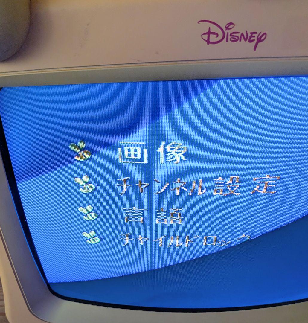 【レア品】 Disney プーさん テレビ