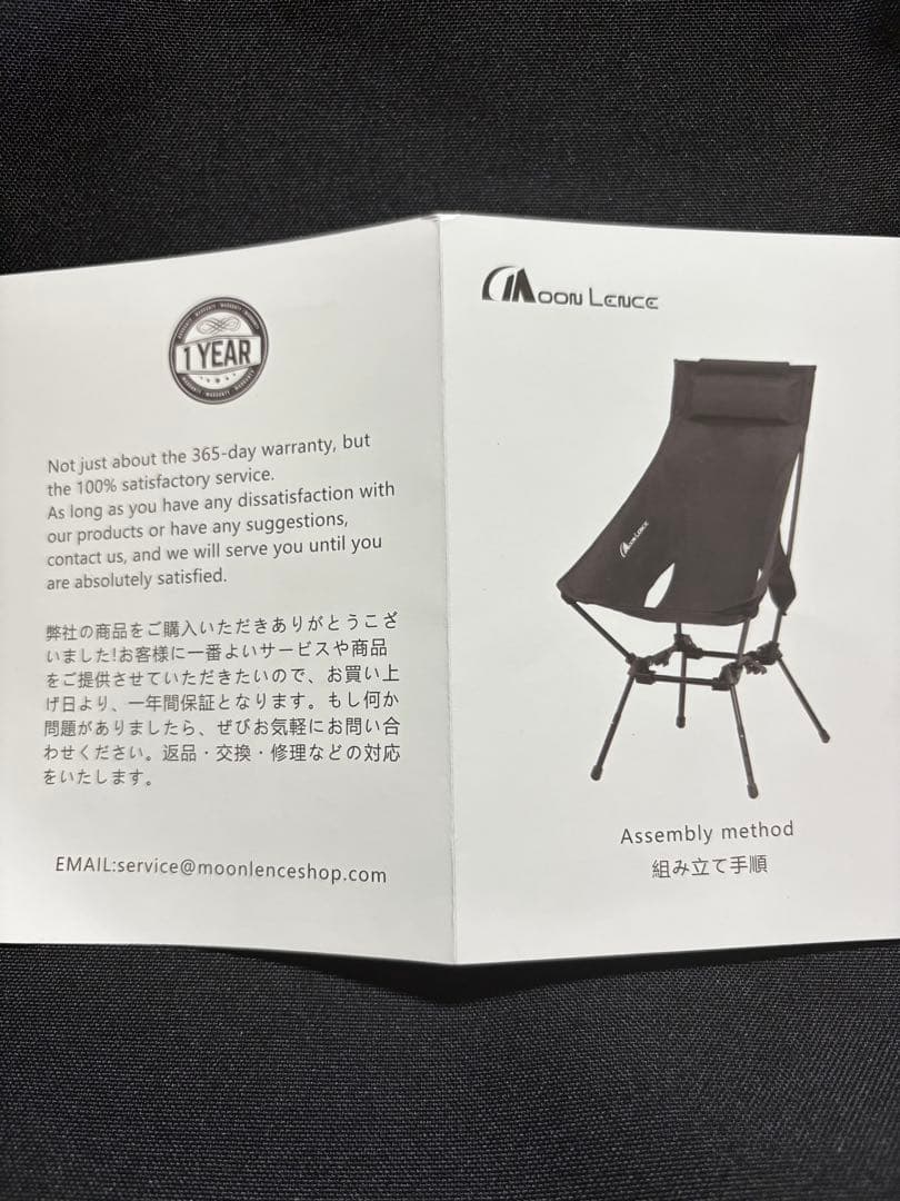 新品MOON LENCE アウトドアチェア 4段階高さ調節 耐荷重180kg