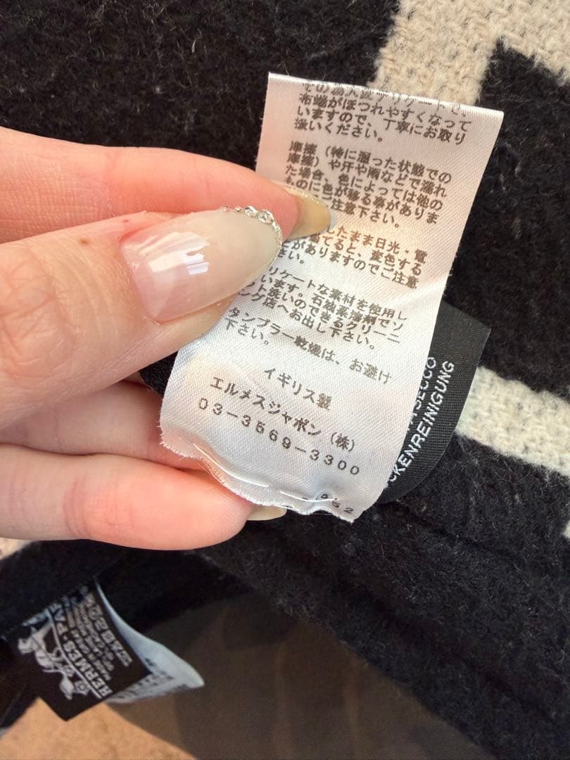 エルメスクッション 2個セット　アヴァロンⅢPM中古品