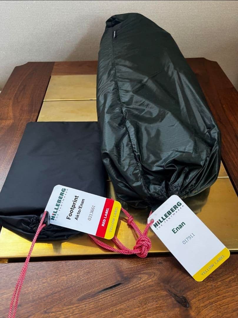 【美品！！】ヒルバーグ エナン（グリーン）