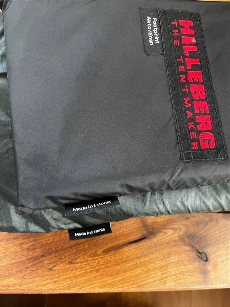 【美品！！】ヒルバーグ エナン（グリーン）