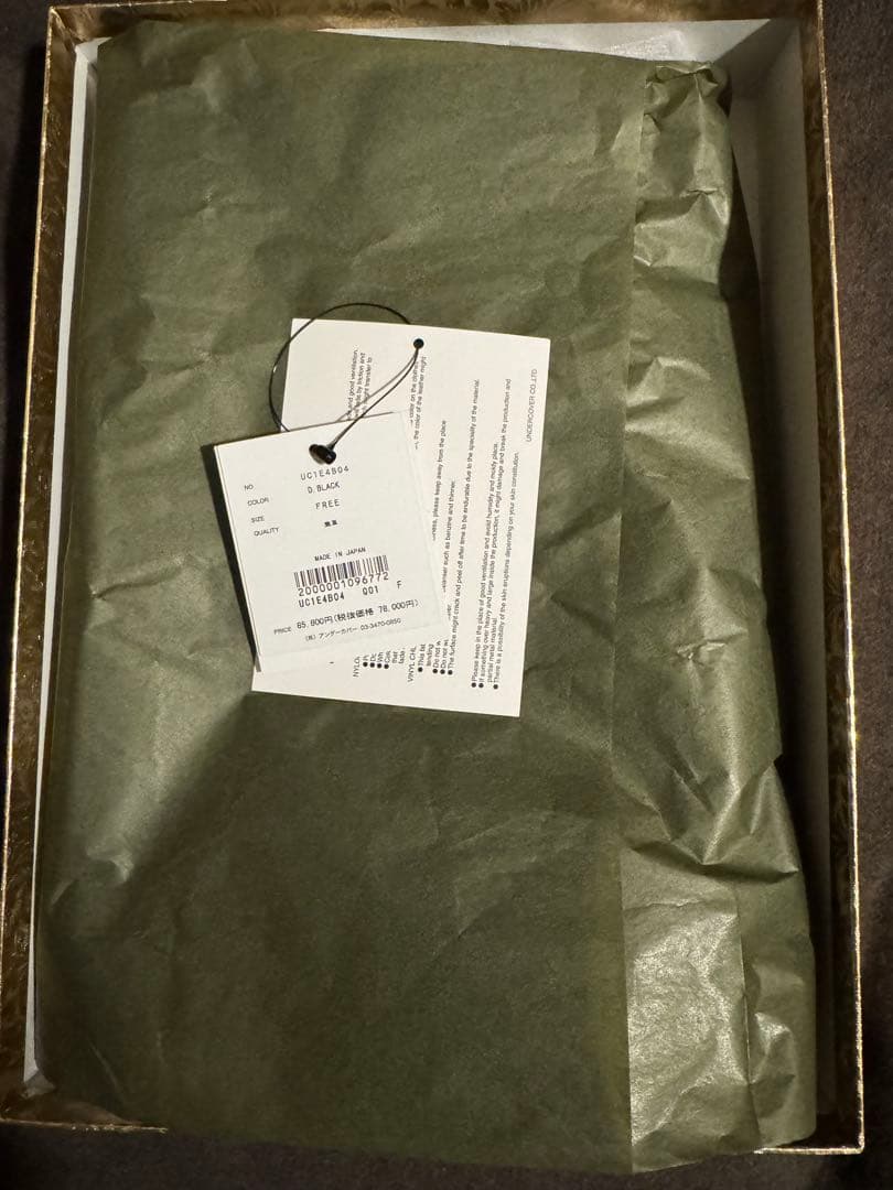 UNDERCOVER 25SS サードアイ　スエードショルダーバッグ　ポーチ