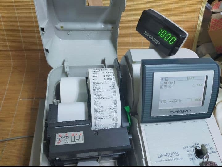 シャープレジスター　UP-600S　特殊20部門　211000