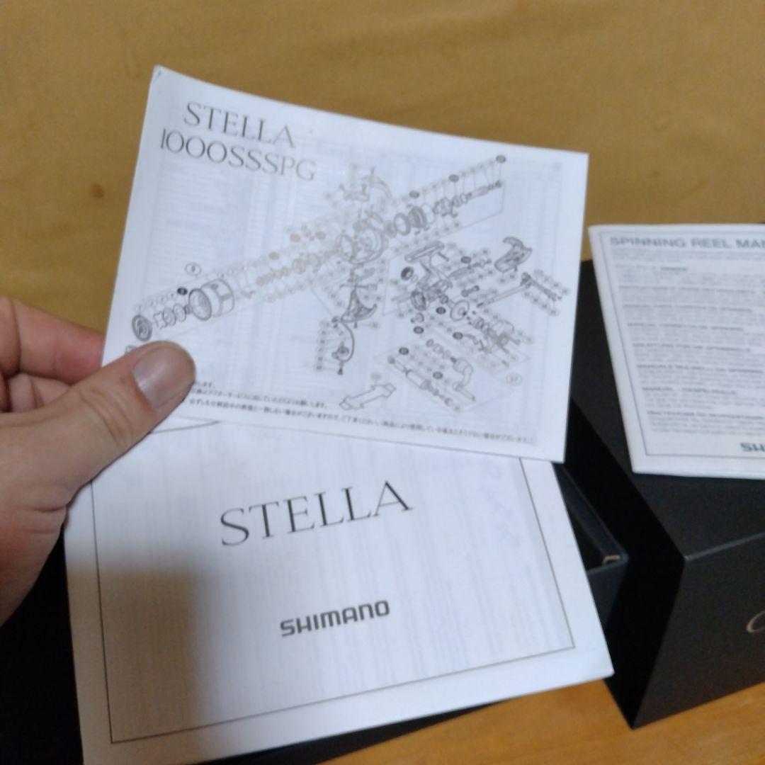 シマノ18ステラ　C2500SHG スプールC2000shg　ハンドル50mm